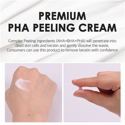 PHA Peeling Cream, Крем-пилинг С РНА кислотами