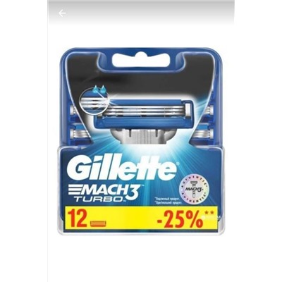 Gillette, Mach 3 Turbo 12'li Yedek Tıraş Bıçağı