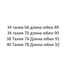 Хлопковая набивная юбка с длинным рукавом и пуговицами на талии MaxMar*a 🤎 ОРИГИНАЛ!
