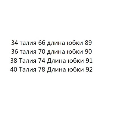 Хлопковая набивная юбка с длинным рукавом и пуговицами на талии MaxMar*a 🤎 ОРИГИНАЛ!