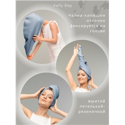 Капюшон чалма для правильной сушки волос,серо голубая