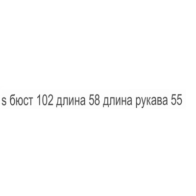 Свитшот H&*M
