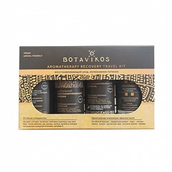 Косметический набор "Aromatherapy recovery travel kit"