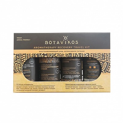 Косметический набор "Aromatherapy recovery travel kit"