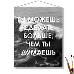 «БОЛЬШЕ»