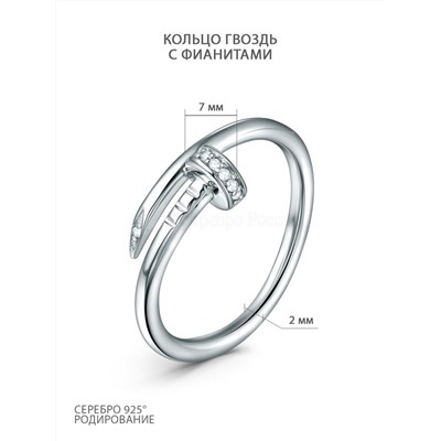 Кольцо из серебра с фианитами родированное - Гвоздь 1-031р200