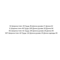 Женская футболка из быстросохнущей сетки с отверстиями на спине UMBR*O ОРИГИНАЛ!