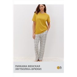 Домашний костюм OMSA #1073122
