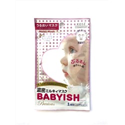 KOSE  CLEAR TURN Babyish Precious oil in milky mask moist skin Омолаживающая маска для лица 1 шт