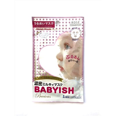 KOSE  CLEAR TURN Babyish Precious oil in milky mask moist skin Омолаживающая маска для лица 1 шт