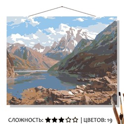 «ОЗЕРО В ГОРАХ»
