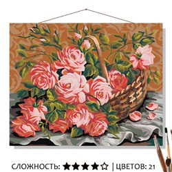 «РОЗЫ ИЗ САДА»