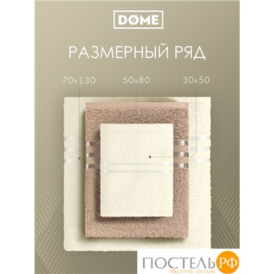 ГАРМОНИКА мол/беж К-т Полотенец 50х80-2/70х130-2, 4 пр., 100% хл, 440 гр/м2