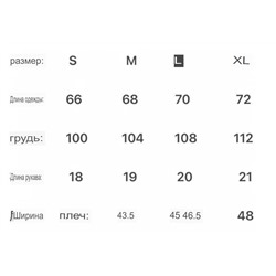 Футболка с короткими рукавами COAC*H