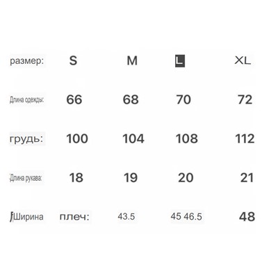 Футболка с короткими рукавами COAC*H