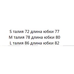 Юбка с градиентом DKN*Y ОРИГИНАЛ!