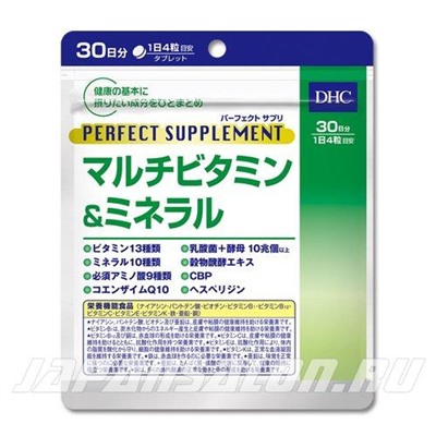 DHC Perfect Supplement Multivitamin Mineral - ДНС Супер мультивитамины и минералы на 30 дней