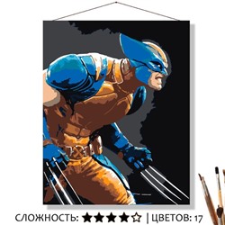«РОСОМАХА»