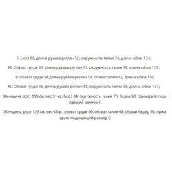 Платье трапециевидной формы с V-образным вырезом и пышными рукавами 3/4 Mang*o