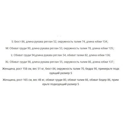 Платье трапециевидной формы с V-образным вырезом и пышными рукавами 3/4 Mang*o