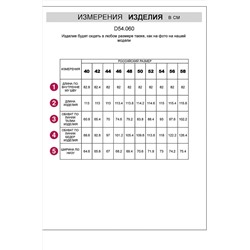 Джинсы VILATTE #1016749