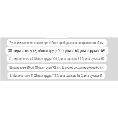 Женская джинсовая куртка ✔️ Editio*n