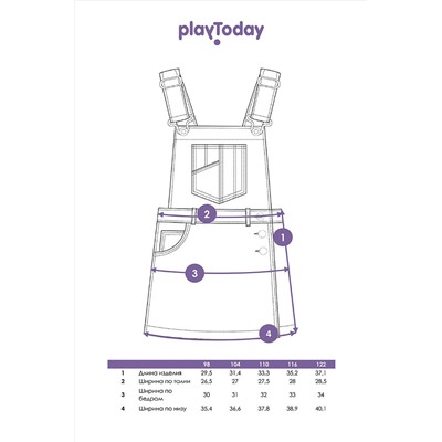 Сарафан PLAYTODAY, 973942