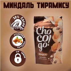 Драже Миндаль в белом шоколаде со вкусом тирамису ChoCoGo 100 г 1/18, шт