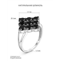 Кольцо из серебра с натуральной шпинелью родированное 925 пробы 1-465рч416