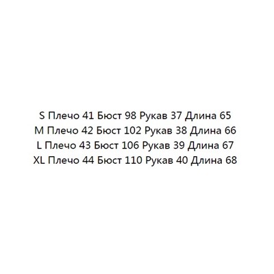 Тонкая льняная смесовая рубашка