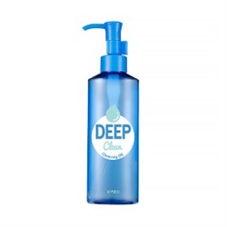 ★SALE★ Deep Clean Cleansing Oil