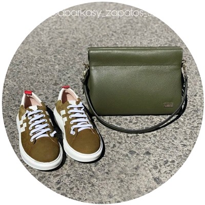 Exodo · 1200EX Kaki+Ab.Zapatos PELLE Milan (930) trebol АКЦИЯ