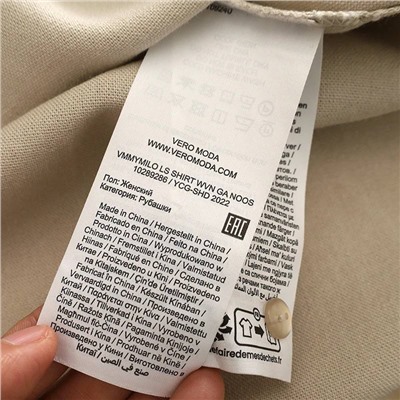 Ver*o Mod*a  женская рубашка из ткани, которая намного мягче обычного хлопка