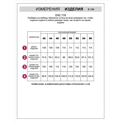Платье из футера двухнитки с эластаном