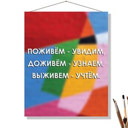 «УВИДИМ»