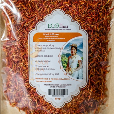 ЧАЙНЫЙ СБОР СУШЕНЫЕ ЛЕПЕСТКИ ЦВЕТОВ САФЛОРА ECOTHAI