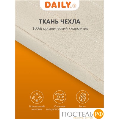 DAILY by T КАЛАХАРИ Подушка стег 50х70,1пр.,хлопок-тик/вербл.шерсть/полиэф.