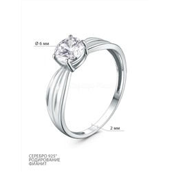Серьги из серебра с фианитами родированные 925 пробы S2180111010р