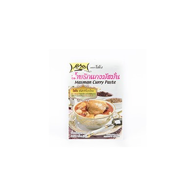 Паста для приготовления Карри Массаман от Lobo 50 гр / Lobo Masman curry paste 50g