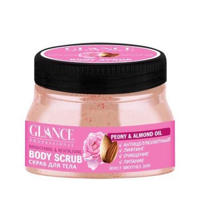[GLANCE] Скраб для тела ПИОН и МИНДАЛЬНОЕ МАСЛО Body Scrub Peony&Almond Oil, 500 мл