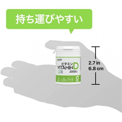 GoCLN vitamin D3  2000IU витамин Д3 на 60 дней