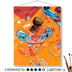 «МАРТИНИ»