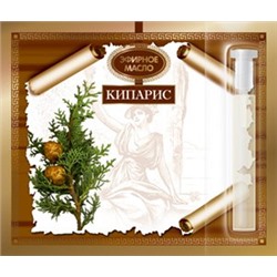 Эфирное масло Кипариса 2,4мл