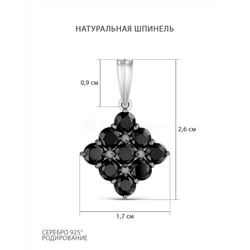 Кольцо из серебра с натуральной шпинелью родированное 925 пробы 1-465рч416