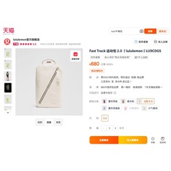 Лёгкая вместительная сумка / рюкзак  lululemo*n   Экспорт