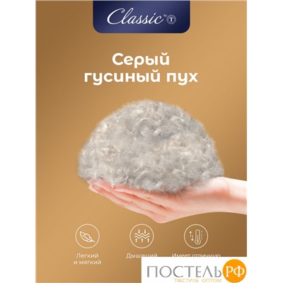 Classic by T СИНТИ Подушка 50х70, 1 пр., см.хл/пух/микроволокно
