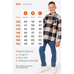 Детская теплая рубашка Happyfox
