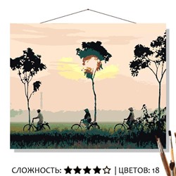 «ЧЕРЕЗ ПОЛЯ»