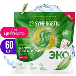Капсулы концентрированные COLOR для стирки цветного белья