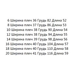 Хлопковая футболка